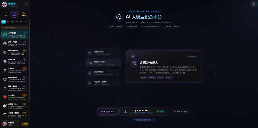 横版素材图：dmxjh